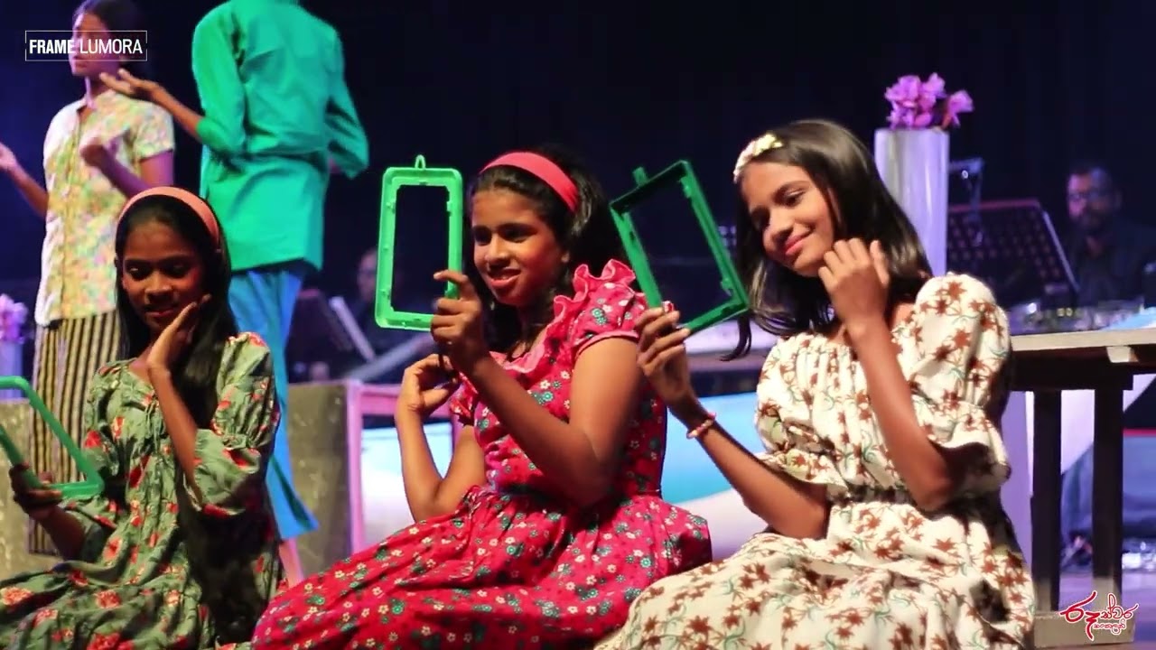Pipunu Male Ruwa (පිපිනු මලේ රැව) ගී විචාරය,ගායනය හා රූපණය | රූ ස්වර සංකලනී මියුරු ගී සුයාමය