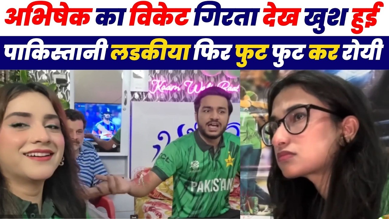 Top Pakistani Girl Crying Moment After India Win  | Pakistani Girl Crying Cricket Reaction