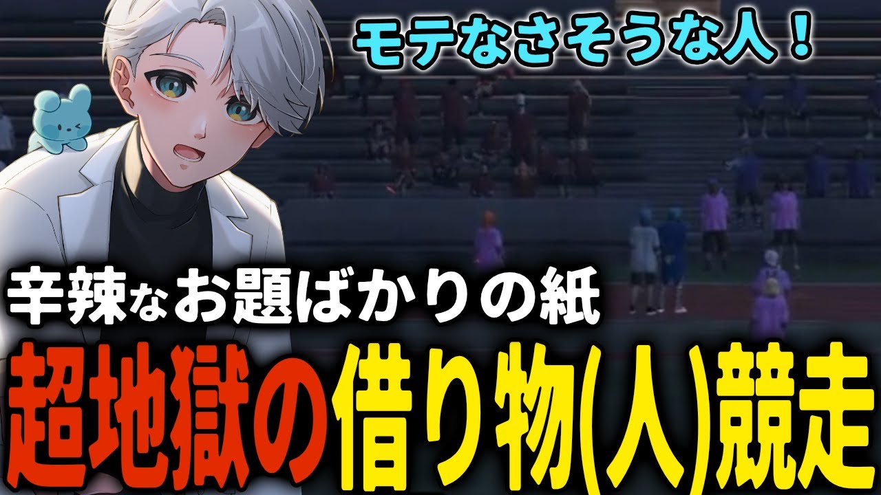 【 #ストグラ 】心に大怪我を負ってしまう人続出の借り人競走www【ストグラ救急隊/雷堂ましろ/空衣御侍/鳥野ぎん/ももみ】