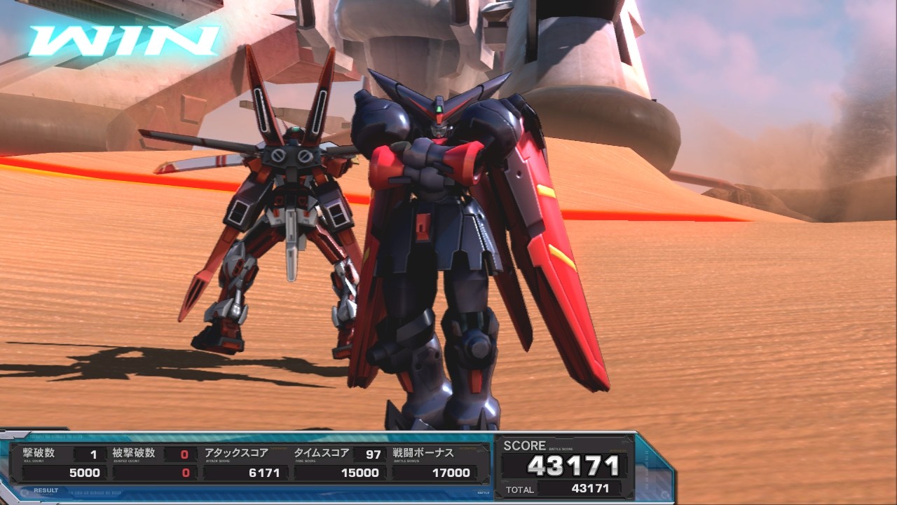 Gundam Extreme vs. FullBoost (RPCS3) Master Gundam 2nd run!