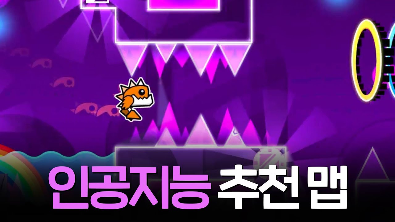 ChatGPT가 추천해준 맵 하기ㅋㅋ