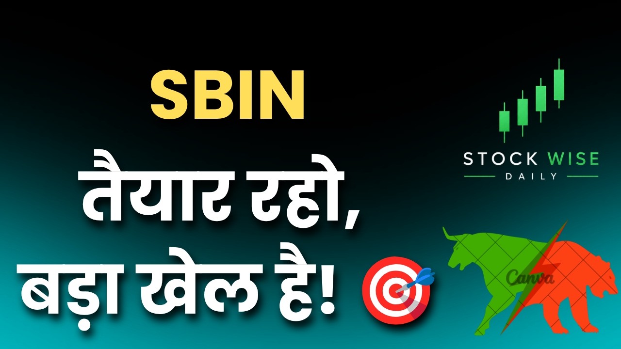 SBI Share Analysis, SBI Latest News & Price Target 2026