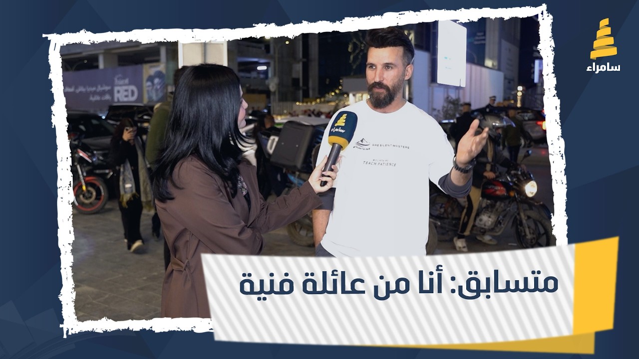 متسابق: أنا من عائلة فنية