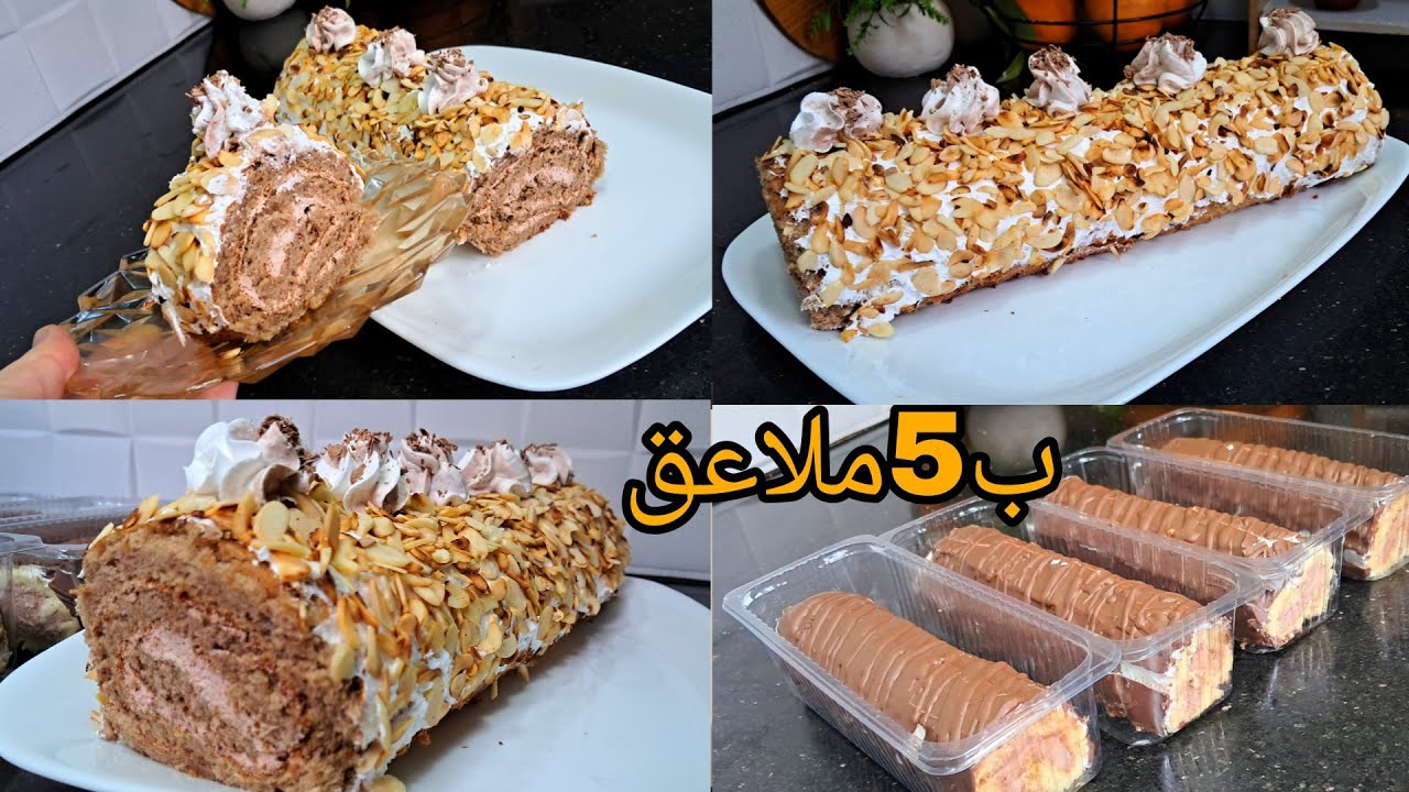 ​سويس رول (بسكوي رولي )بـ 5 ملاعق 👌 بدون تعقيدات ناجح من أول مرة😍  نتحداك تزدي تشريه من برا 