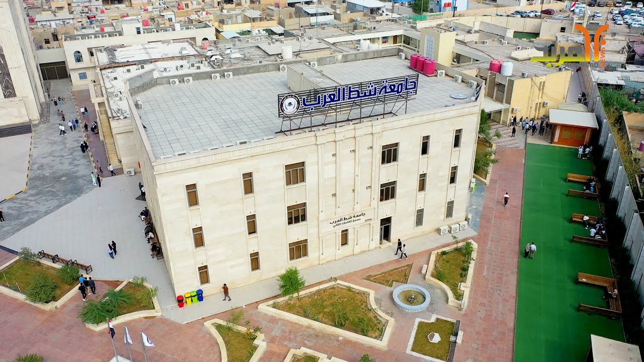 جامعة شط العرب: أضفنا ثلاثة أقسام جديدة ولدينا خطط تطويرية للتوسعة #المربد