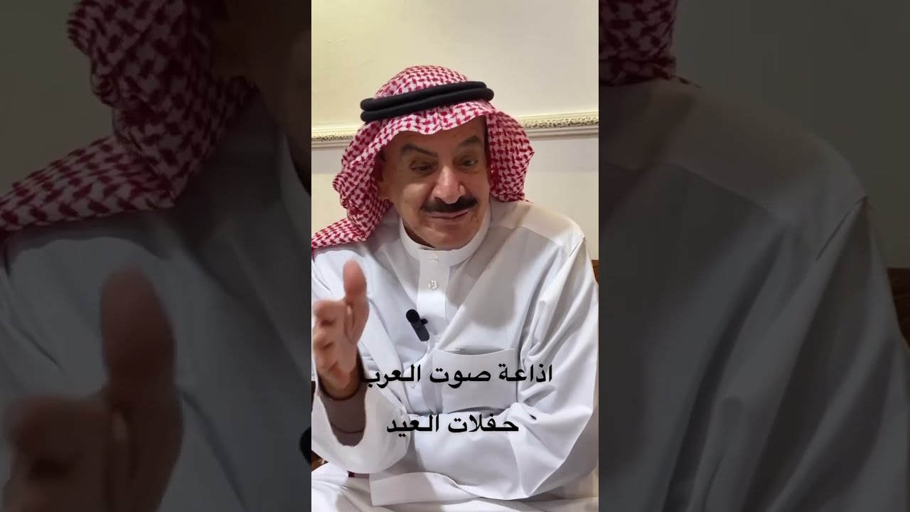 ابوعبدالله الأستاذ محمد الضاوي الله يغفرله ويرحمه