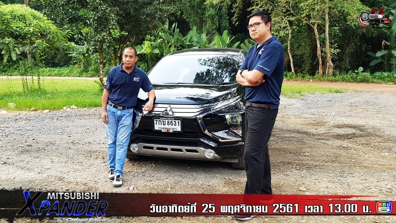 ฅ-คนรักรถ : ตะลุยเที่ยว “คลองมะเดื่อ” ไปกับ Mitsubishi Xpander