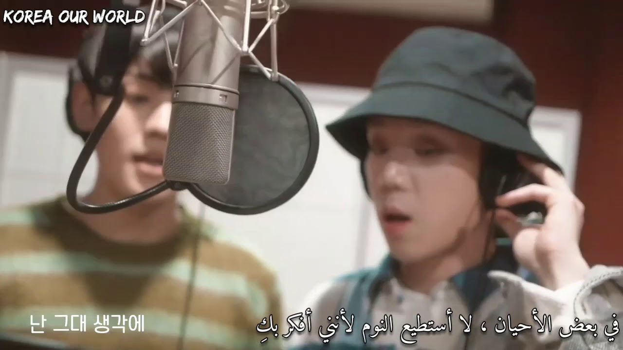 Kim Byung Kwan & Chan (A.C.E) - Begin (시작) Beautiful Love, Wonderful Life OST Part 4 arabic sub
