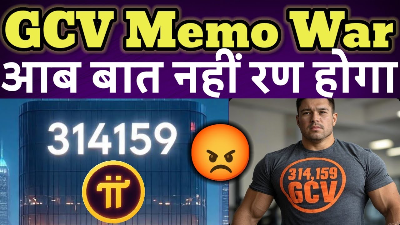 GCV Memo In Blockchain | Pi Network New Update Today | Pi Network Latest Update | Faipoo Planner 