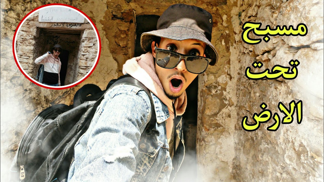 مشينا نكتشفوا🤔 قرية حامة للا ملوكة😮