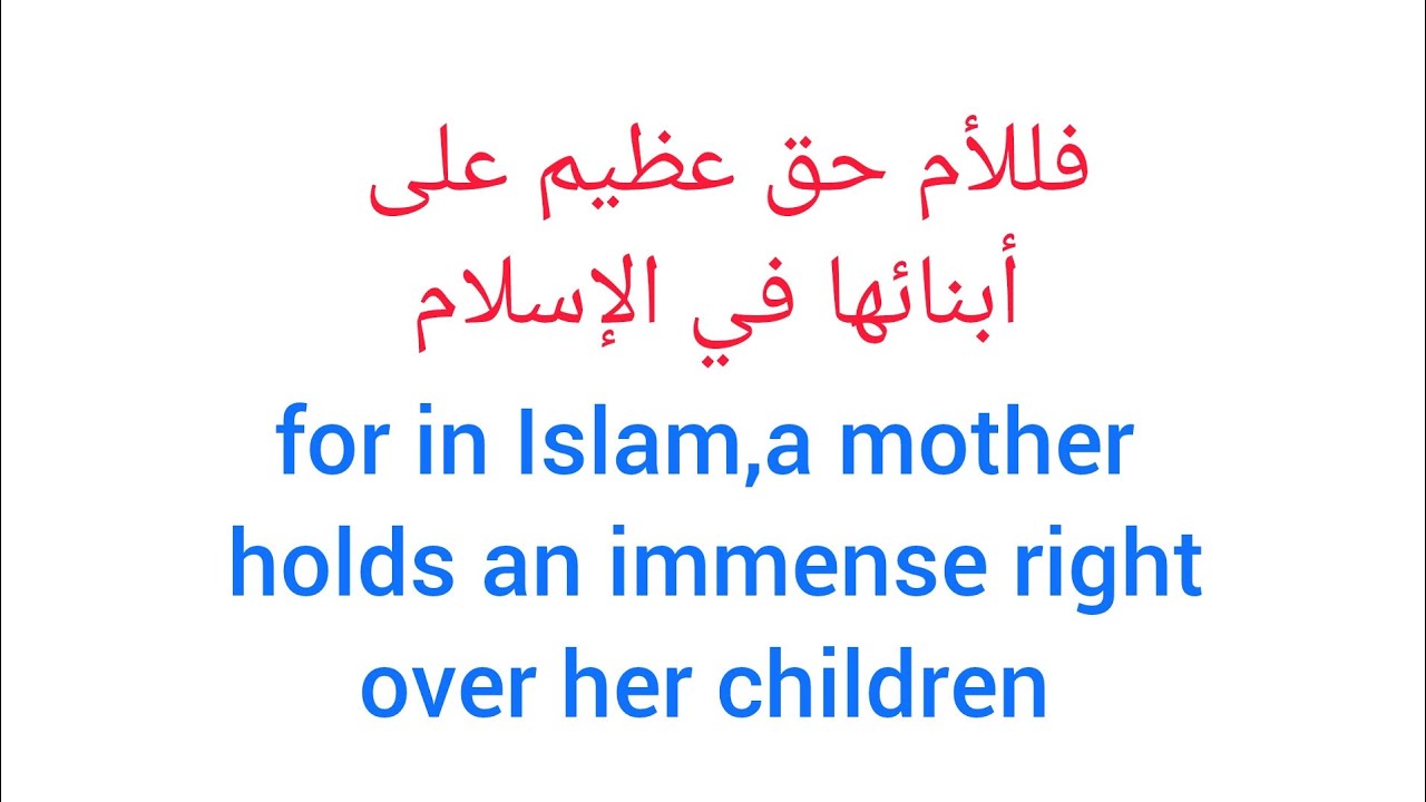 Learn Arabic with story for beginners level 1 lesson 5