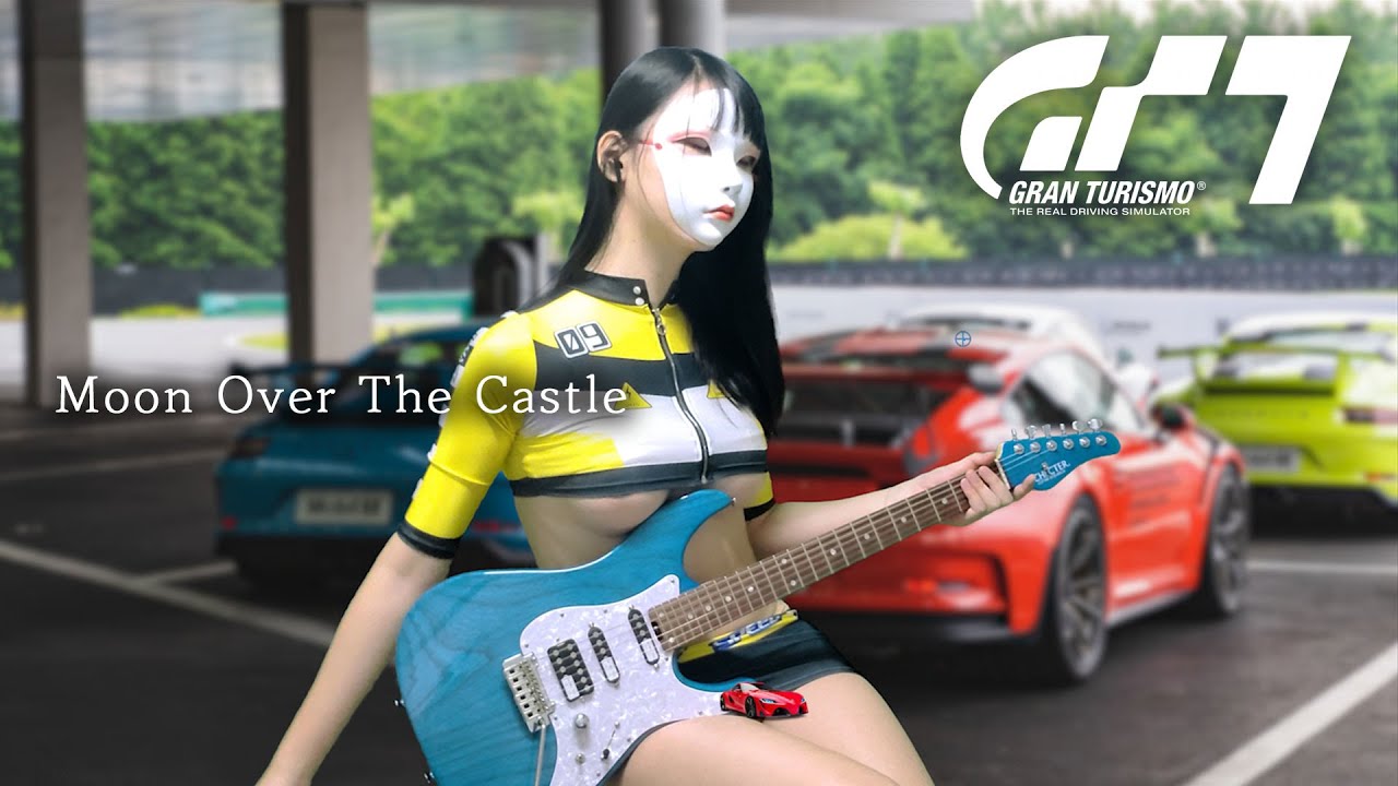 Gran Turismo 7 OST - Moon Over the Castle (Guitar Cover)