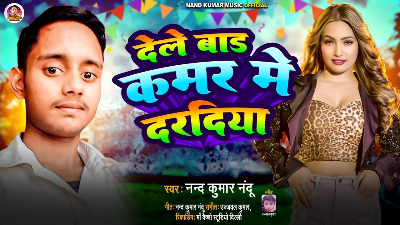 #video