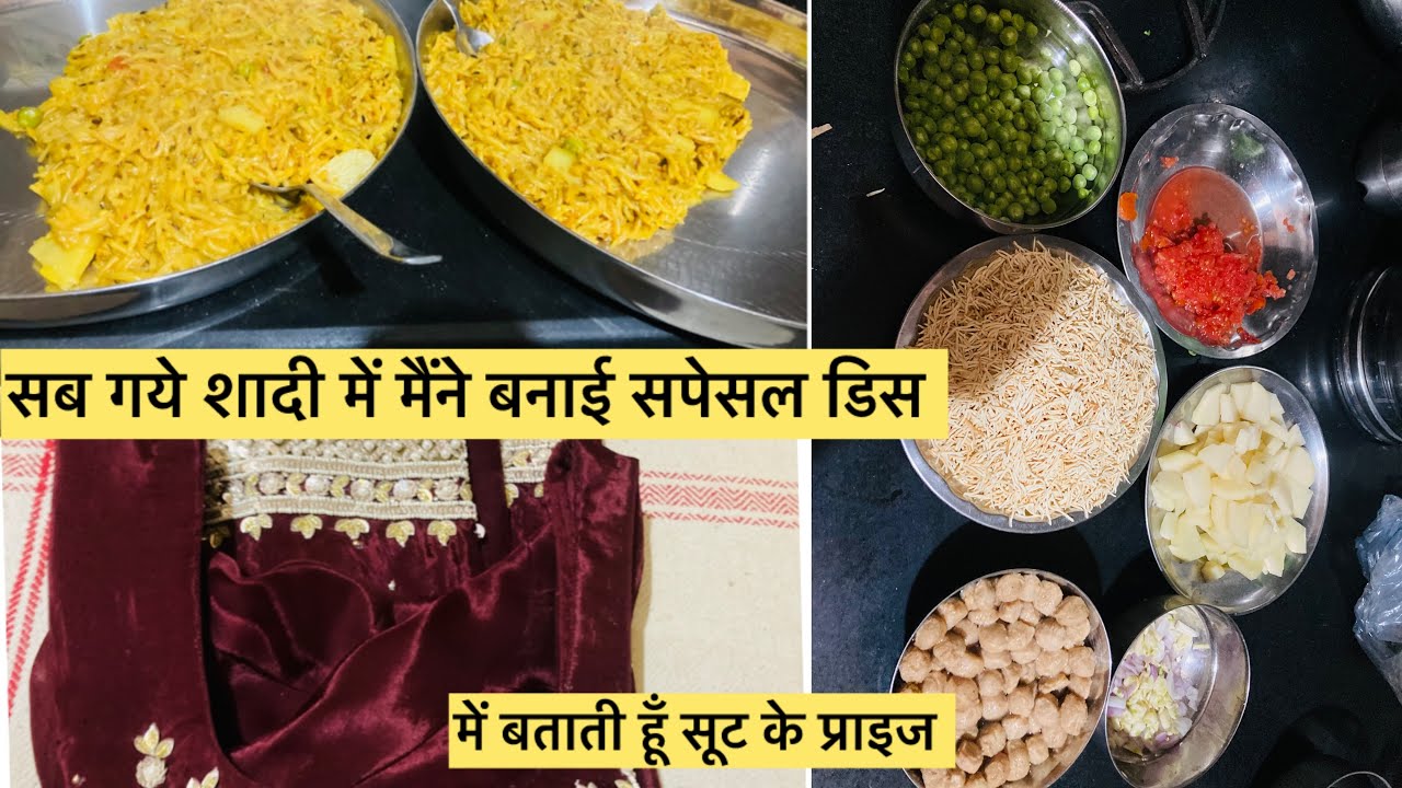 एक दिन में सिलदिया सूट #gujjari #paylafamily vlog 🙏🙏