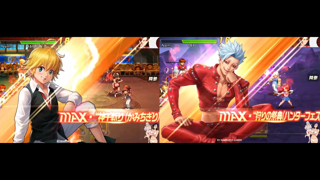 KOF'98 UMOL JP Test Meliodas And Ban (メリオダス - バン) - Nemuless❀