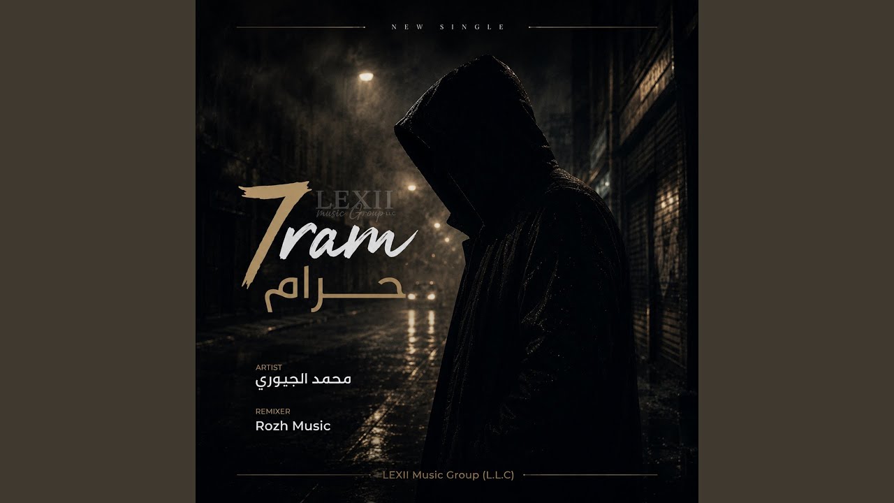 7aram