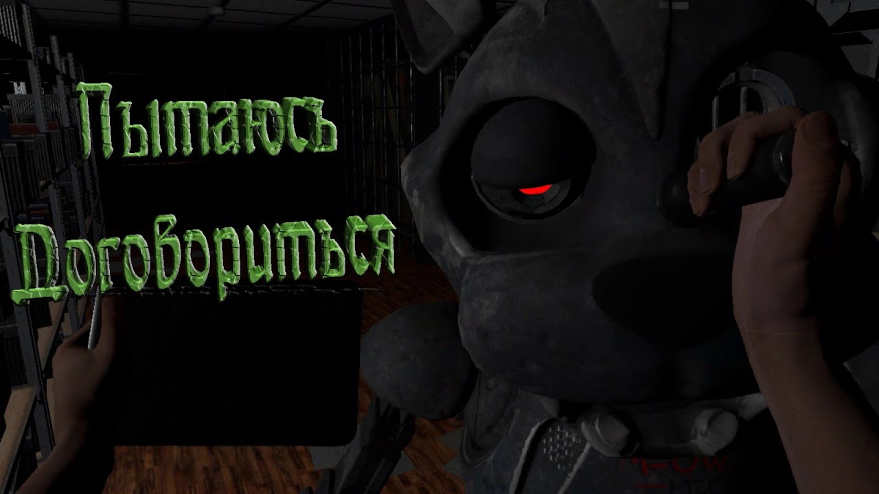 Case Animatronics ★ Баги и Приколы