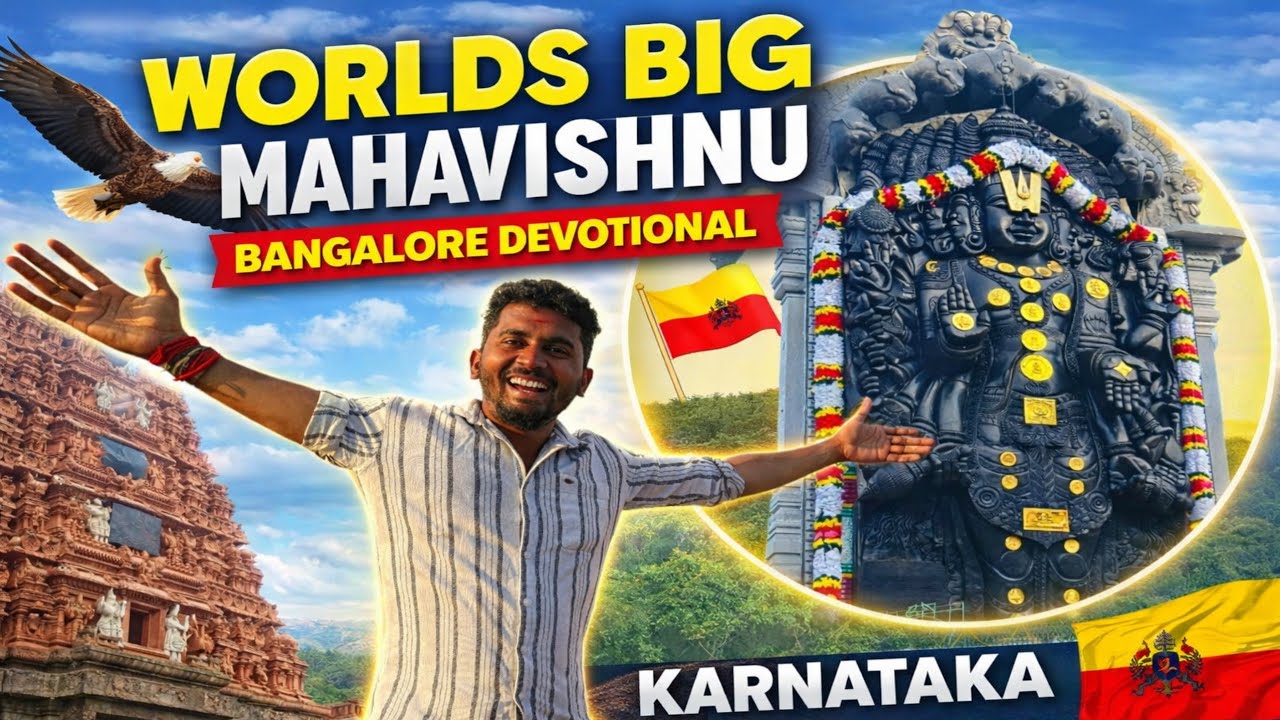 🔥உலகின் மிக உயர்ந்த💢😯 Vishnu Statue🕉 | Bangalore Big Kodandarama🔱 Temple | K7