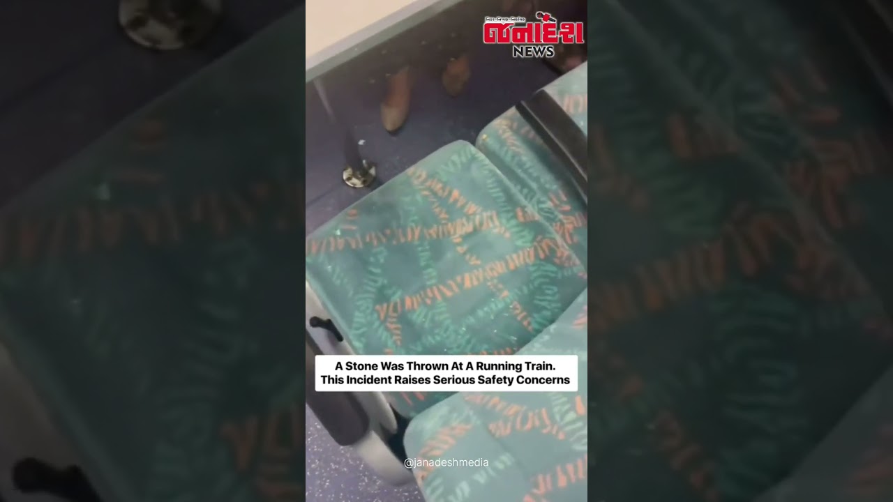 A stone was thrown at running train #railway #trainincident #stone #indianrailway #shorts #viral