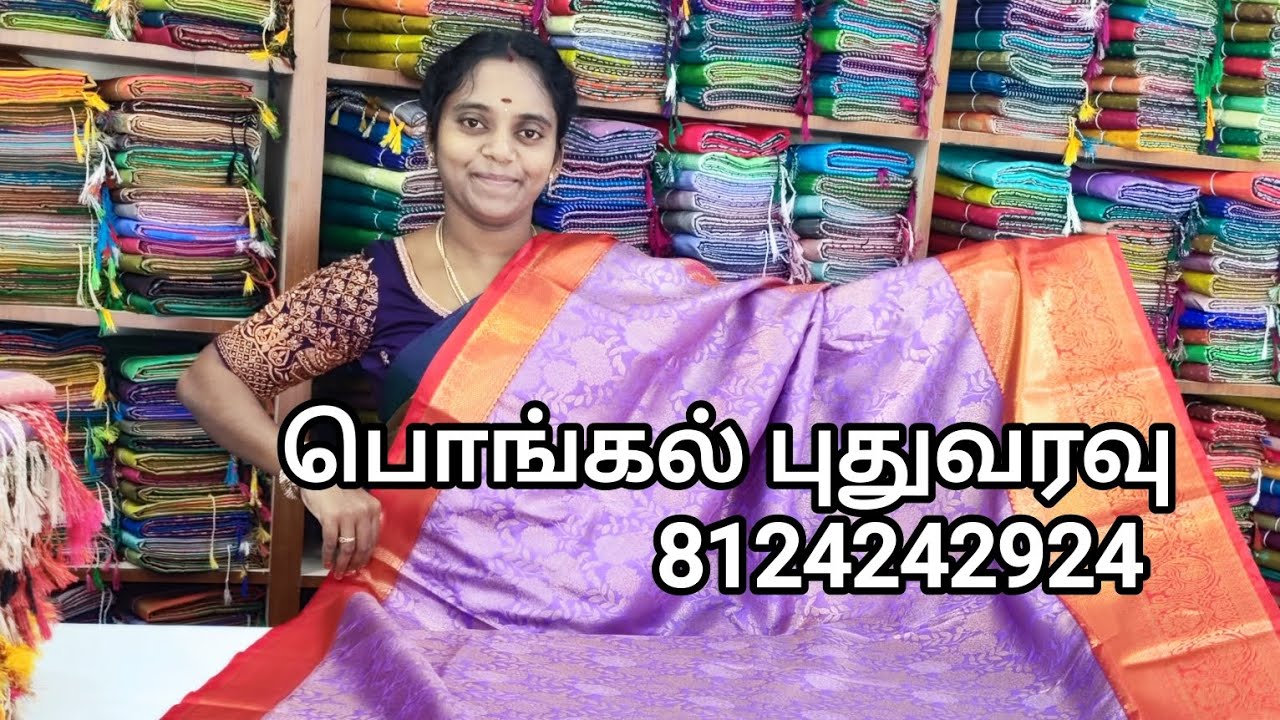 Sarees #elampillaisareeswholesaler #elampillai #silkclothing #cotton sarees #silkfabric#bridal silk#