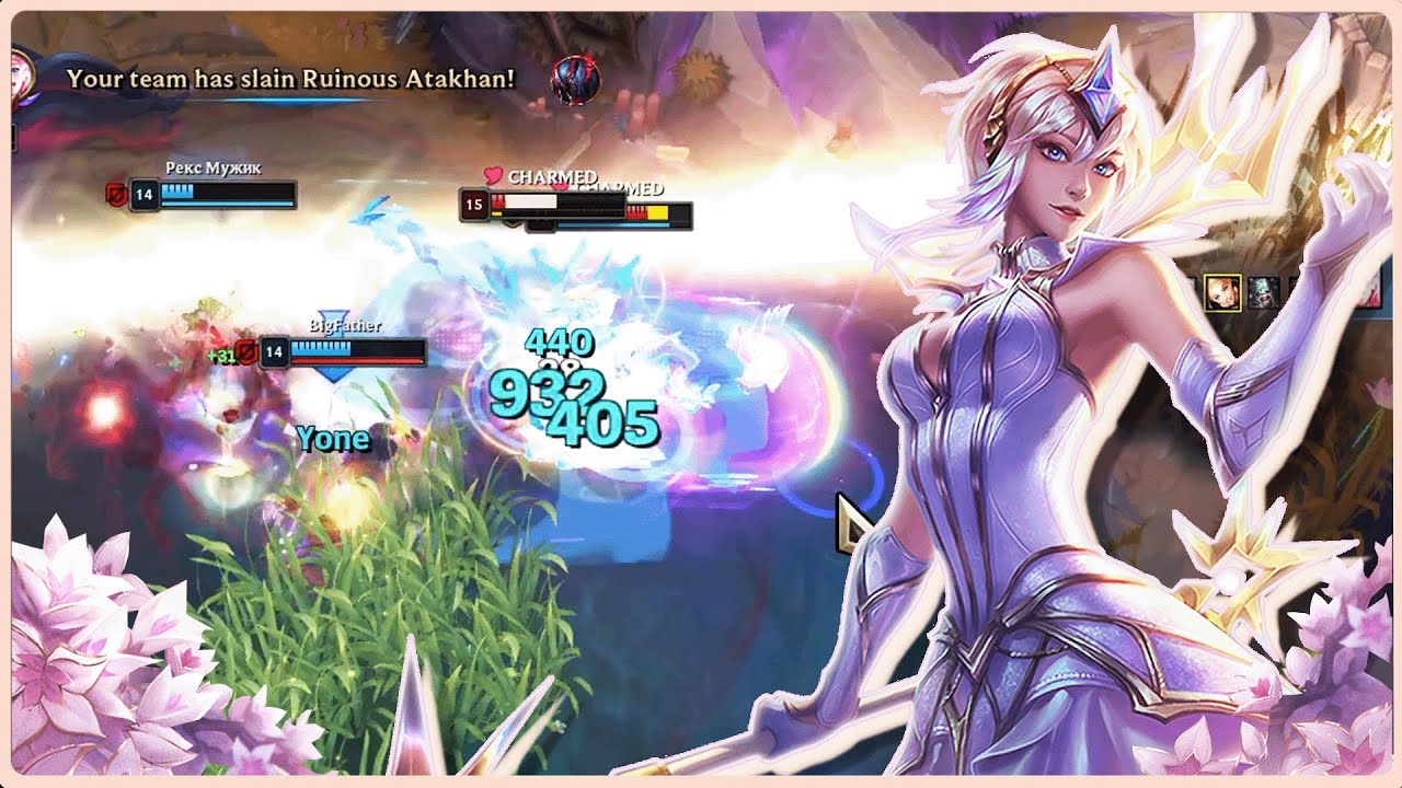 QUADRA KILL!! | I LOVE LUX!!! | Lux montage #72 | YuNa 🌸|