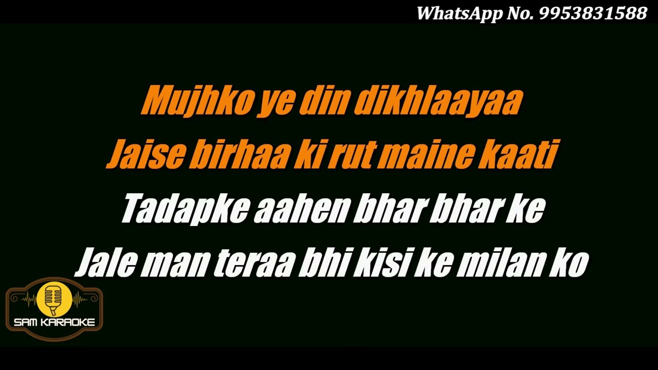 Meri Bheegi Bheegi Si | Kishore Kumar | Anamika | Unplugged Karaoke