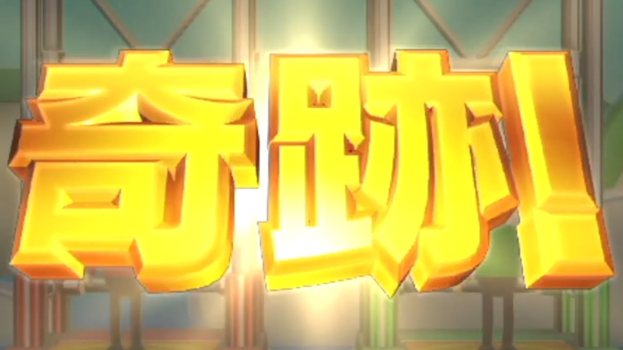 ゲーム実況で起こった凄すぎる奇跡の映像