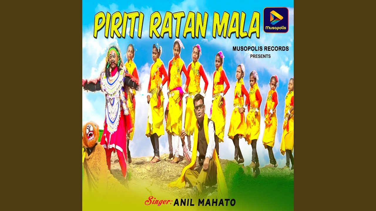 Piriti Ratan Mala