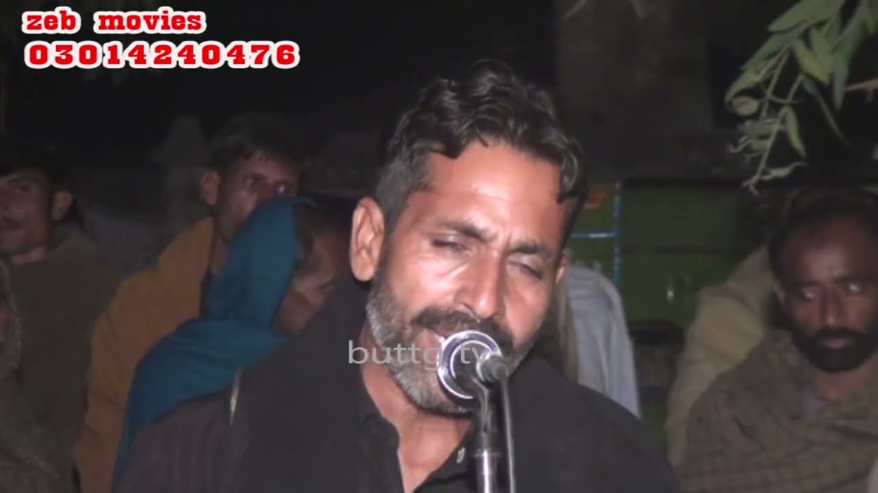Bait noon badshah de nagri noona di live program dhingar bhath | Zeb Movies | 03014240476