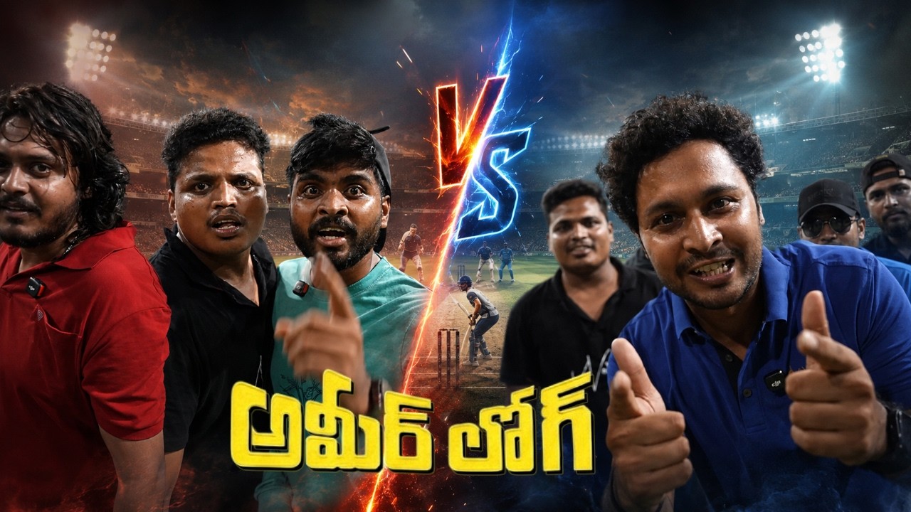 Ameer Log vs Anchors Log Cricket Match 🔥🏏 || Full Video || Complete Cricket Battle || C9Stars