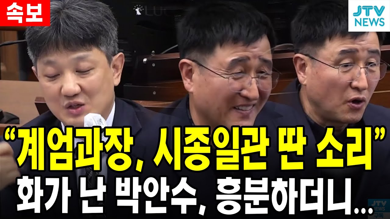 (속보) 