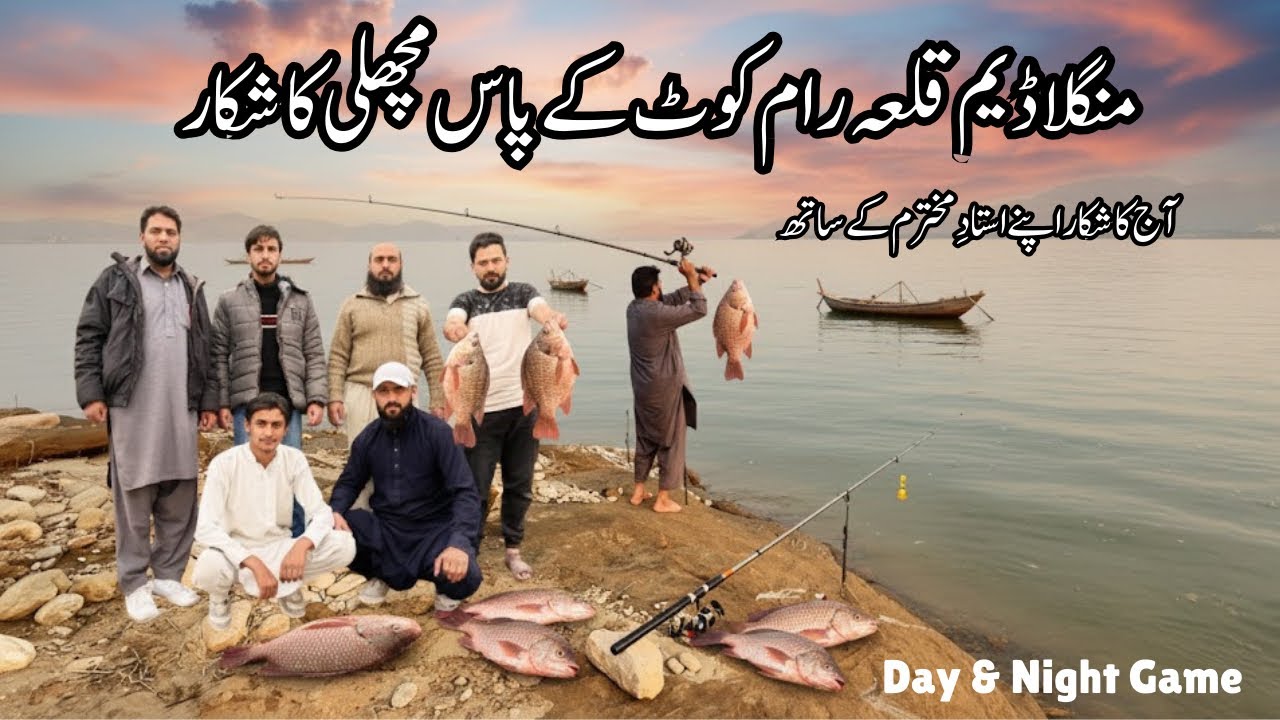  Mangala Dam Fort Ramkot Fishing | Day Night Game | 18 Des 2025 New update | Yasir Official| 