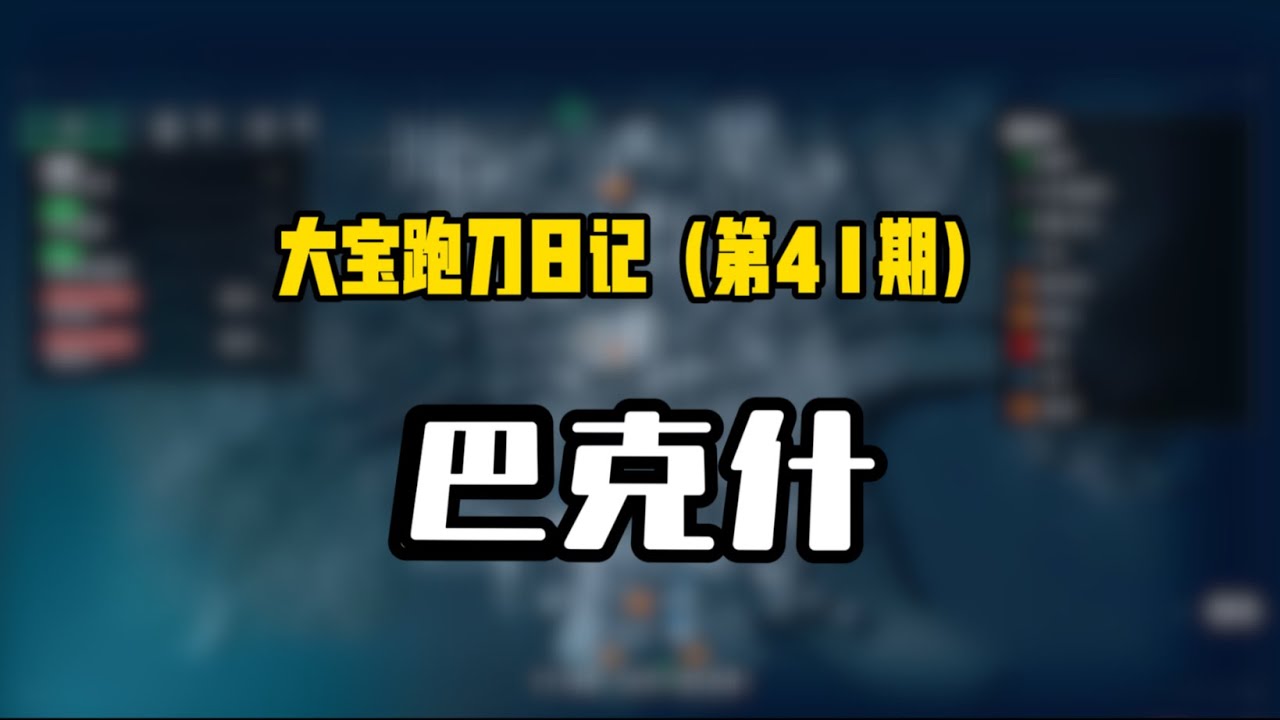 不好意思鼠兄弟，不小心把暗号打你头上了，你一背包的红和金蛋真香