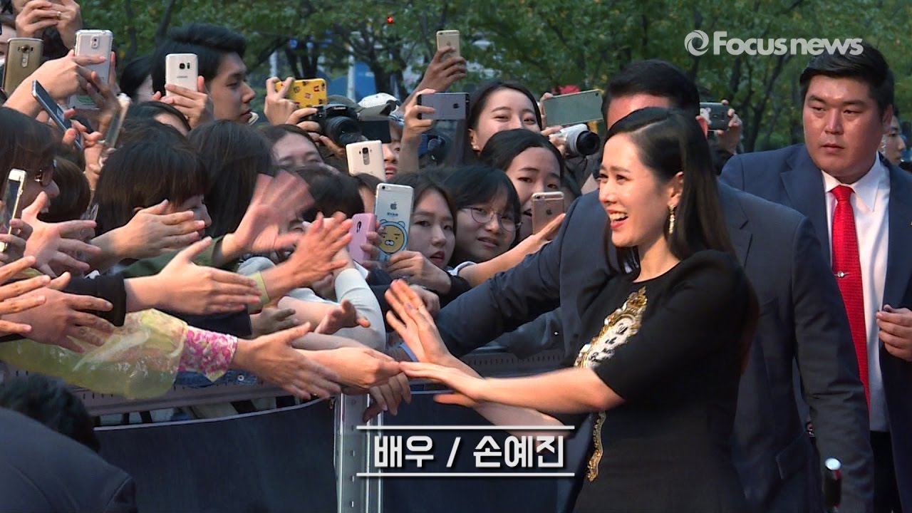 레드카펫 위 손예진, 애타게 이름 부르는 팬 고함에 웃음 터졌다! (부일영화상, Son Ye Jin)