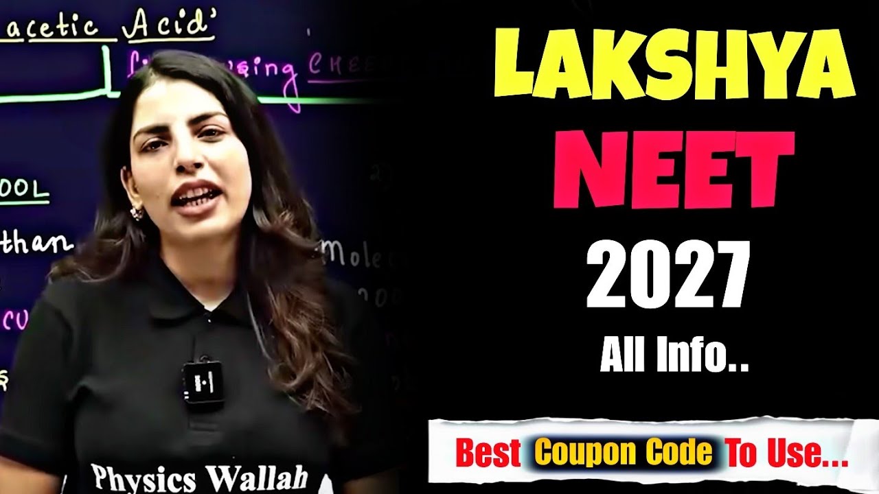 Lakshya NEET 2027 Coupon Code | Best Coupon Code | PW Vishwas Diwas Coupon Code | Samapti Mam