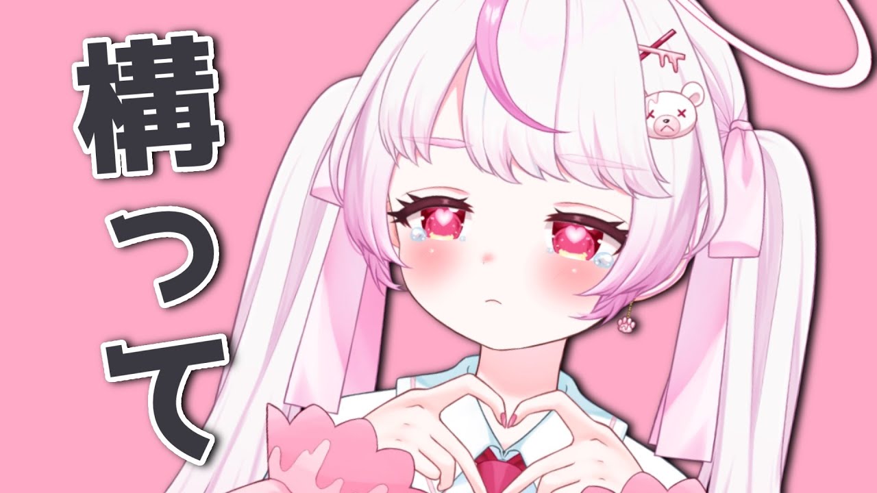 【雑談】相談のるよ✨深夜のチル配信🌃寝落ちBGMにいかがですか？【#新人vtuber/ #関西弁vtuber  】