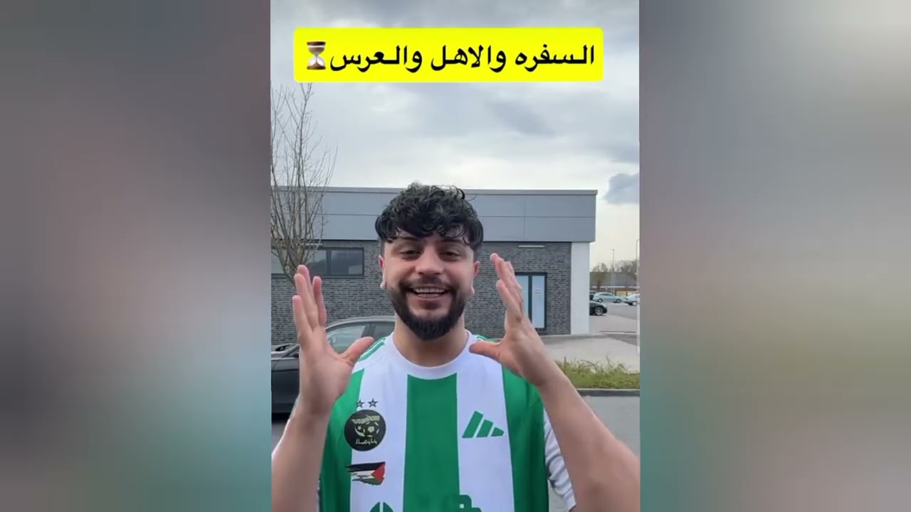 مفاجآت موزو إيناس مشاهير تيك توك