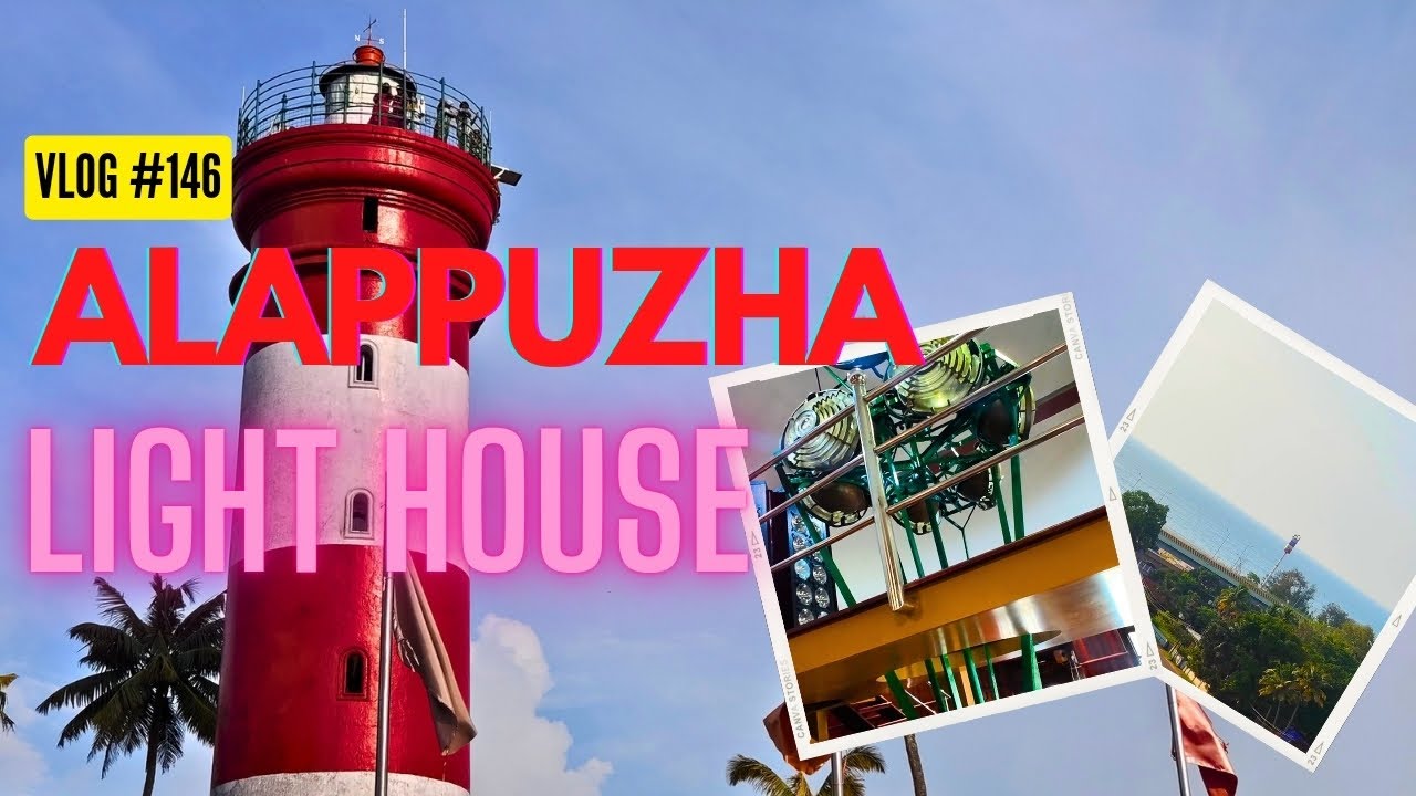 Alappuzha Light House | Alappuzha | 2024 | Kerala Vlog #146
