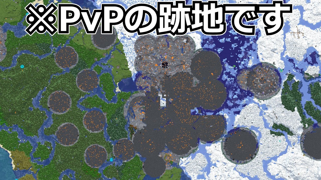 mod上級者だけが生き残れるPvPへようこそ。 バリン鯖S1PvP 一気見【ゆっくり実況】