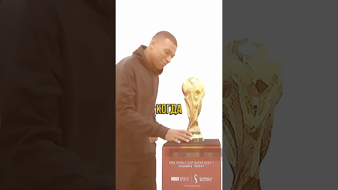 История одного Кубка! #messi #mbappe #worldcup