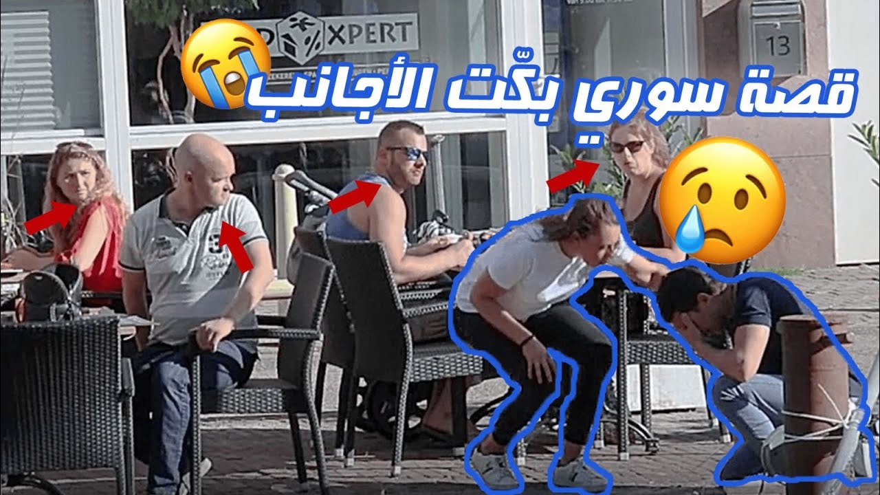 سوري يتلقى خبر وفاة أمه | شاهد ماذا فعل معه الناس بأوروبا!