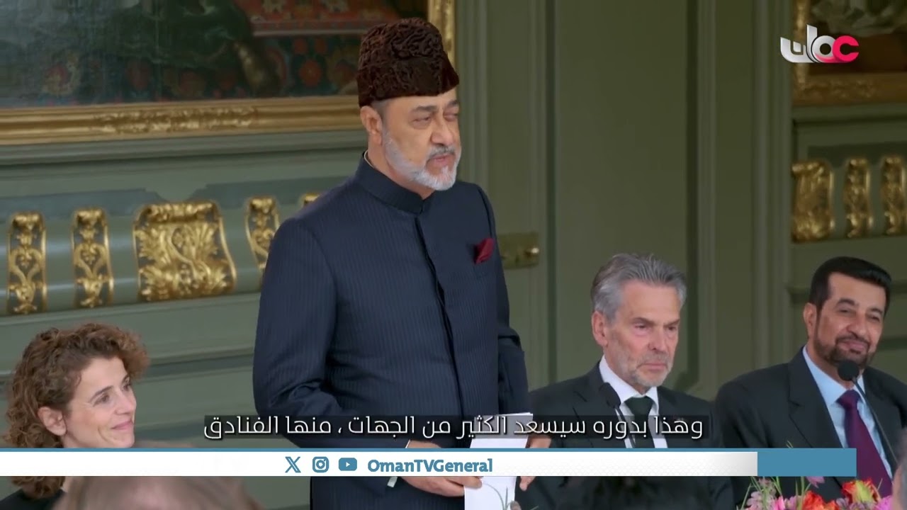 كلمة جلالة السلطان المعظم بمقر رئاسة الحكومة الهولندية في مدينة لاهاي.