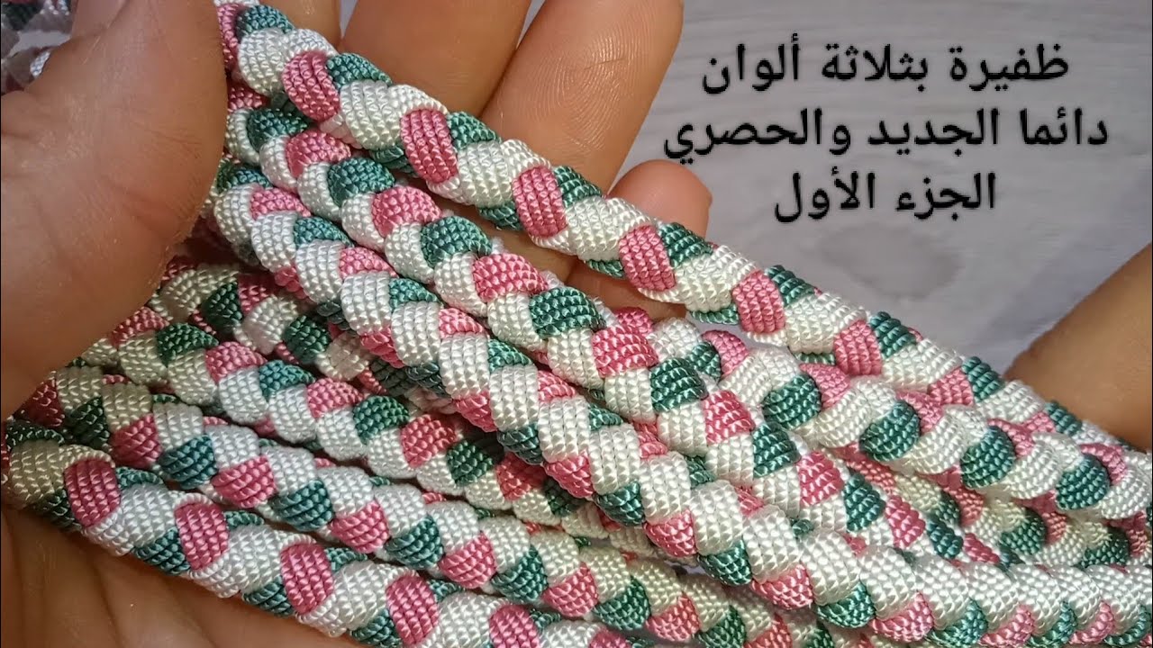 حزام بالحرير💯الجزء الأول 1 دخلي تشوفي أنا متأكدة غيعجبك الفديو❤️ وغتنوضي تخدميه حتى نتي☺️