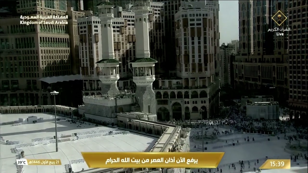 أذان العصر للمؤذن محمد شاكر الثلاثاء 21 ربيع الأول 1446هـ