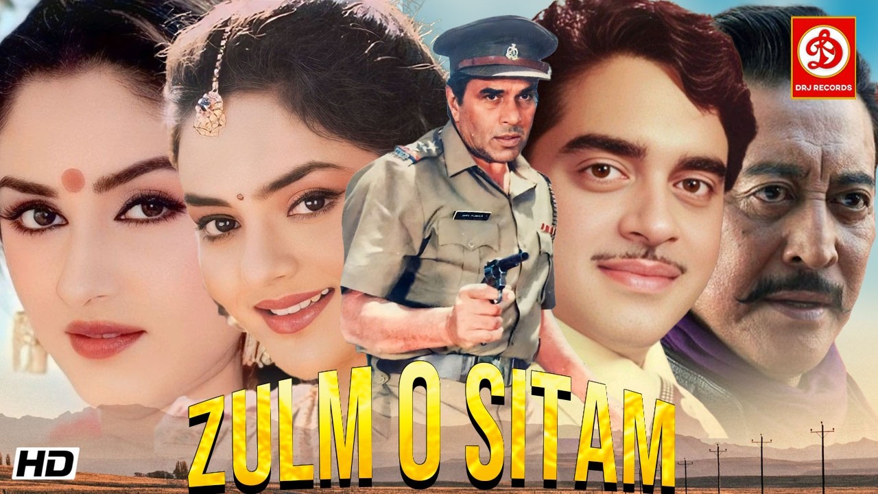 जुल्म ओ सितम