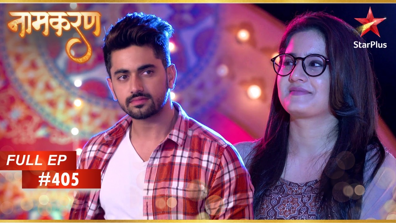 क्या Avni पुरस्कार स्वीकार करेगी? | Full Episode: 405 | Naamkarann