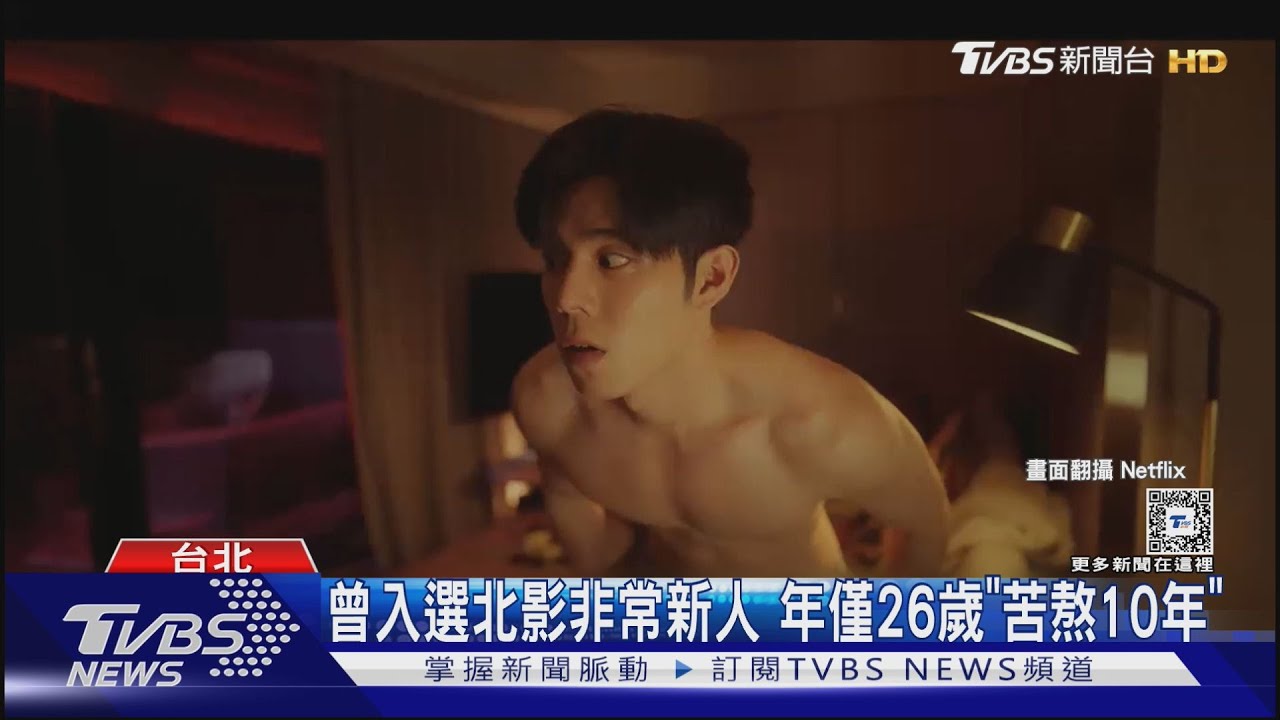 《影后》詹懷雲暴紅! 小狗臉吸破萬粉 為戲狂甩5KG｜TVBS新聞 @TVBSNEWS01