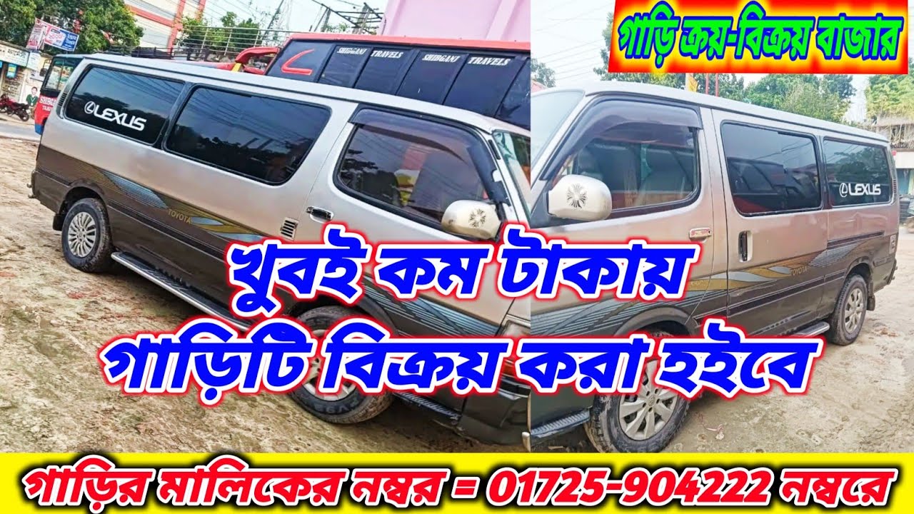 ২০০৪ এর মডেল,vvti ইঞ্জিল,এসি রানিং আছে।কাগজ ২৫/২৬ আছে। সরাসরি মালিকের নাম্বার=01725-904222 রাজশাহী।