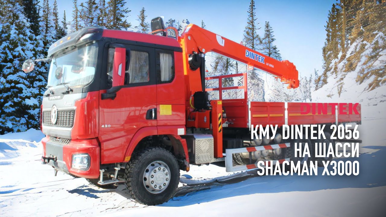 Кран манипуляторная установка 