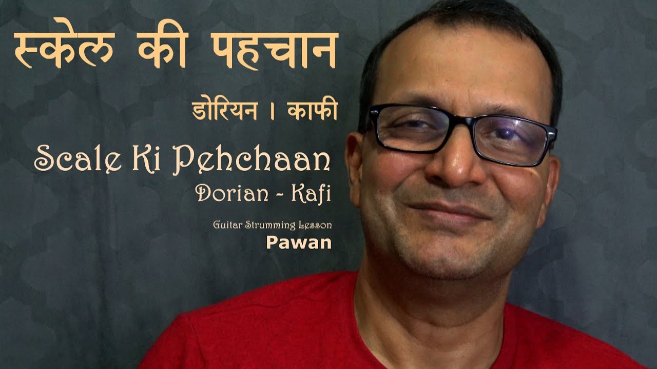Scale Ki Pehchaan | Dorian - Kafi | Hindi | Pawan